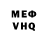 КЕТАМИН VHQ Saib Alidarov
