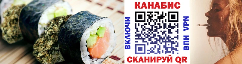 Еда ТГК марихуана  Могоча 