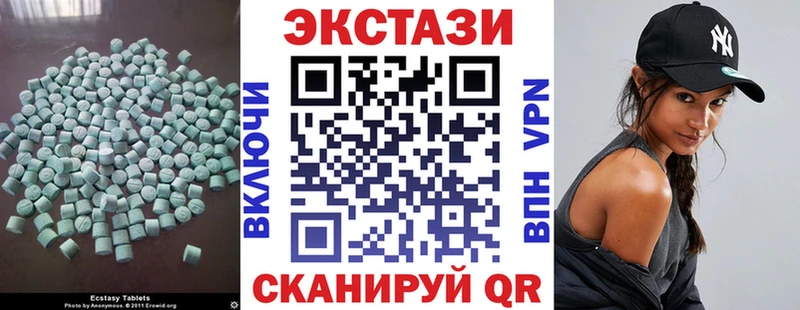 Экстази louis Vuitton  Могоча 