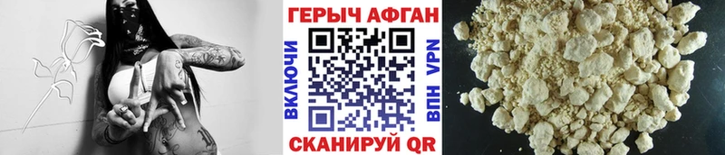 даркнет сайт  Могоча  ГЕРОИН VHQ 