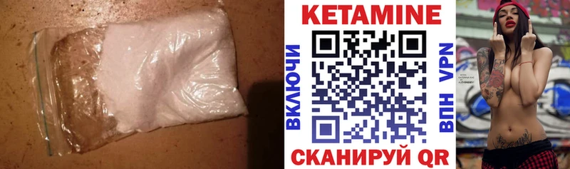 КЕТАМИН ketamine  где купить наркотик  Могоча 