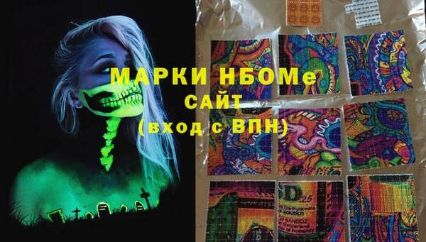 мескалин Алексин