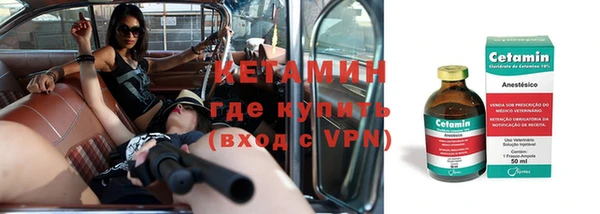 мескалин Алексин