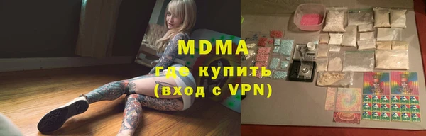 мдма Пролетарск