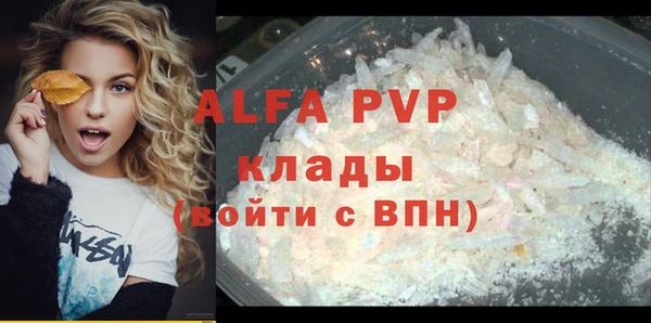 мескалин Алексин