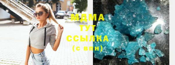 mdma Приозерск