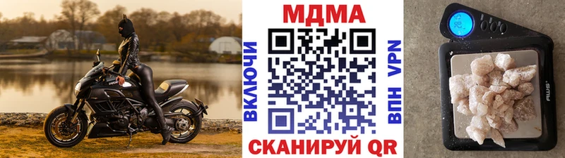 хочу   Могоча  MDMA кристаллы 