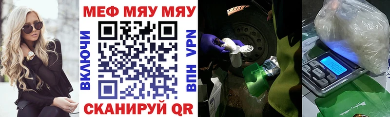 Меф 4 MMC  Могоча 