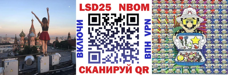Наркотические марки 1500мкг  Могоча 