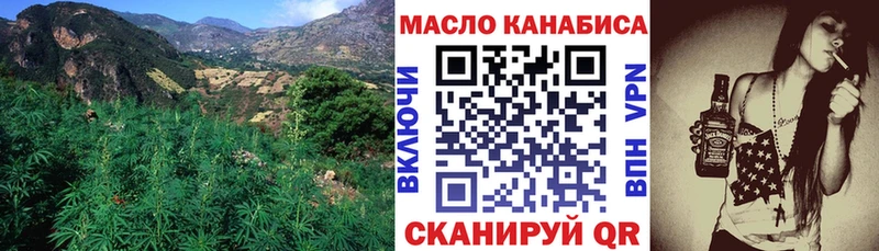 ТГК гашишное масло хочу наркоту Могоча